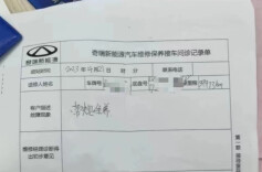 315闪耀我守护我丨车辆异响多次报修被告知“正常现象 ”，质保期一过，检测出减速器故障