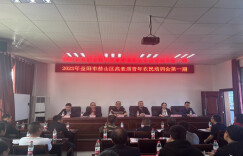 益阳团赫山区委举办高素质青年农民培训班