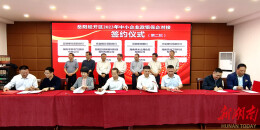 当好“护航员” 为企业融资注入“源头活水”