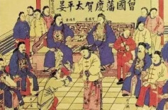 曾国藩晚年总结人生的经验：硬、悔