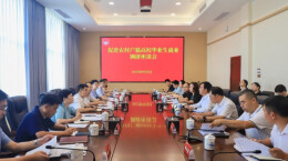 人社部就业促进司来湘调研