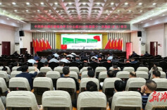 要闻丨冷水滩区委理论学习中心组举行2023 年第十一次集体（扩大）学习