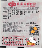 好运相伴 岳阳购彩者中二等奖一年后又中一等奖722万元