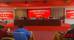 精飞智能助力乡村振兴 植保无人机操作手培训班开讲