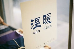 县司法局：远程视频会见“零距离”搭起高墙内外“暖心桥”