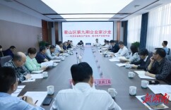 直面发展难题 共商发展良策——陈淼出席区第九期企业家沙龙活动