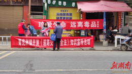 【交通问题顽障痼疾集中整治】菁芜洲镇：开展《道路交通安全法》宣传活动，助力提升交通安全水平