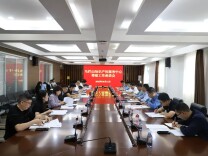 马栏山知识产权服务中心筹建工作座谈会召开