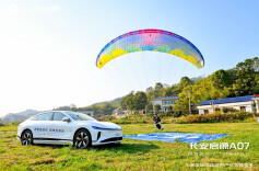 “长安启源华南区域试驾体验季”圆满收官