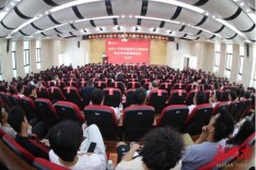 湖南异地商会联合会会长周华松当选为南华大学企业家校友会会长