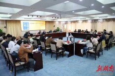 解密湖南制造业风生水起的“密码” 《大国制造》研讨会举行