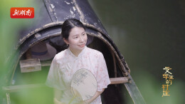 鲁迅逝世90周年丨走进鲁迅的“故园”