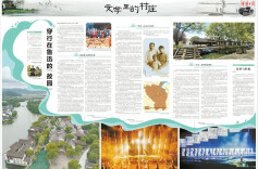 鲁迅逝世90周年丨穿行在鲁迅的“故园”