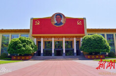 硬核长沙的红色一页——走进长沙党史馆