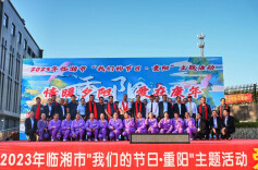 看演出  收鲜花  吃宴席  临湘300余名老年人欢度重阳