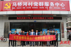 大汉金桥华美达广场酒店开展重阳节送温暖活动