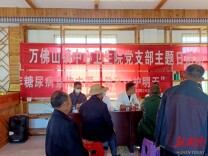 万佛山镇：优化营商环境，增进百姓健康福祉