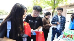 “湘易办”推介活动走进橘子洲头