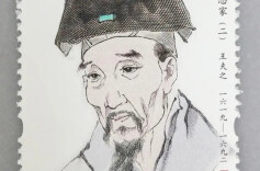 王船山与夷夏之辨