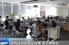 国家数据局今日正式揭牌 中国将“激活”万亿数据资产