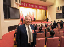 傅胜龙受邀参加全国工商联成立70周年庆祝大会