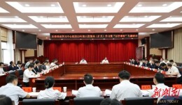 通道县委理论学习中心组举行2023年第11次集体（扩大）学习暨“以学增智”专题研讨