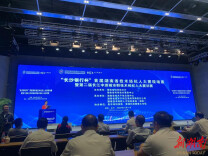 第二届湖南省技术经纪（经理）人大赛即将启幕