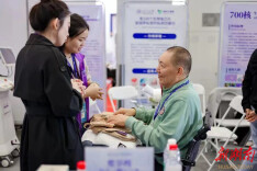 2023长沙国际大健康暨康养产业博览会在长沙举行