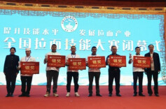 全国拉面大师比试 湖南选手夺得银奖