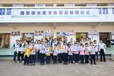 传递公益力量，“腾势微光图书角”落地边境小学