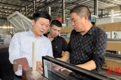 要闻丨秦志军开展巡林并调研安全生产工作