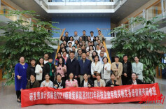 研发费加计扣除指引 2.0 版政策解读及2023年科技企业年终关账实务师资研修班在北京开班