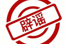 四川省将推行按“工龄退休”？假的!