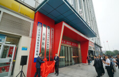 湘江新区金桥商圈党群服务中心”正式落户大汉金桥