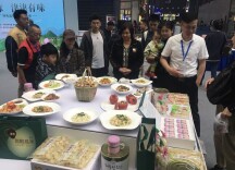 津市藠果亮相24届中国（湖南）中部农博会  签订销售合同5000万元