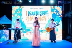 湘江悦家梦想枫林湾开业，助青年人才“悦”享美好生活