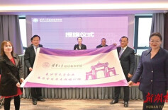 百战归来再读书 厉兵秣马再起航 ——长沙市民营企业高质量发展专题培训班学习侧记