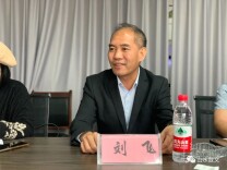 王一武诗集《永州诗歌地图》分享会在长沙举行