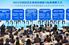 湘商回归累计到位资金增长25%