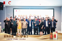 52度内参（甲辰版）上市宣贯会 · 郑州站顺利举行