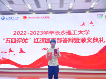 科创达人、志愿之星，他用热爱点亮青春