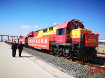 怀化国际陆港中老铁路“怀化一一万象”国际货运图定班列首发