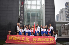 【未来之星】探简牍文化 传清廉精神