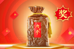 瓶盖内扫码赢大奖，内参酒扫码攻略请查收～