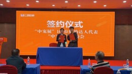 2023中部长沙宠物及水族产业博览会筹备会在长沙举行