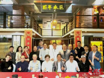 金庸先生逝世五周年纪念暨“缅怀金庸大侠·弘扬国学文化”交流会在沪举行