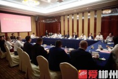 郴州市委书记吴巨培在湖州与长三角地区湘商代表座谈