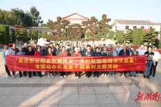 省国动办老干部：金秋展风采 余热献国动