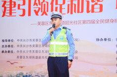 廉洁务实强治理 多措并举保平安