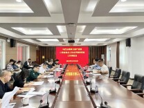 冲刺四季度 打好收官战 马栏山视频文创园召开三季度重点工作点评暨四季度工作调度会